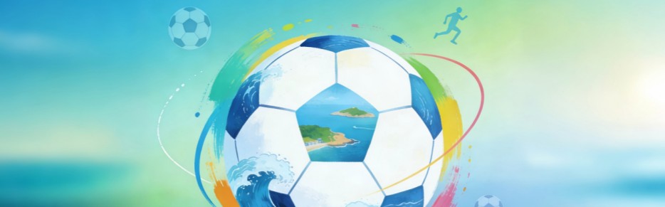 奖金10万！邀你为福建一地闽超足球队写战歌！